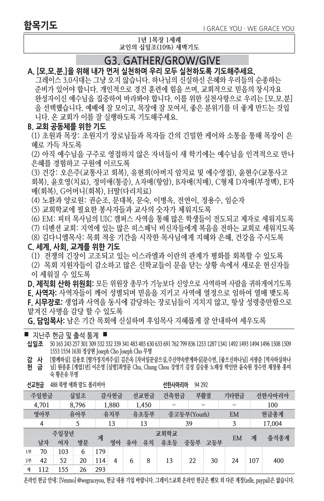 주보 -1006-2024-5.png