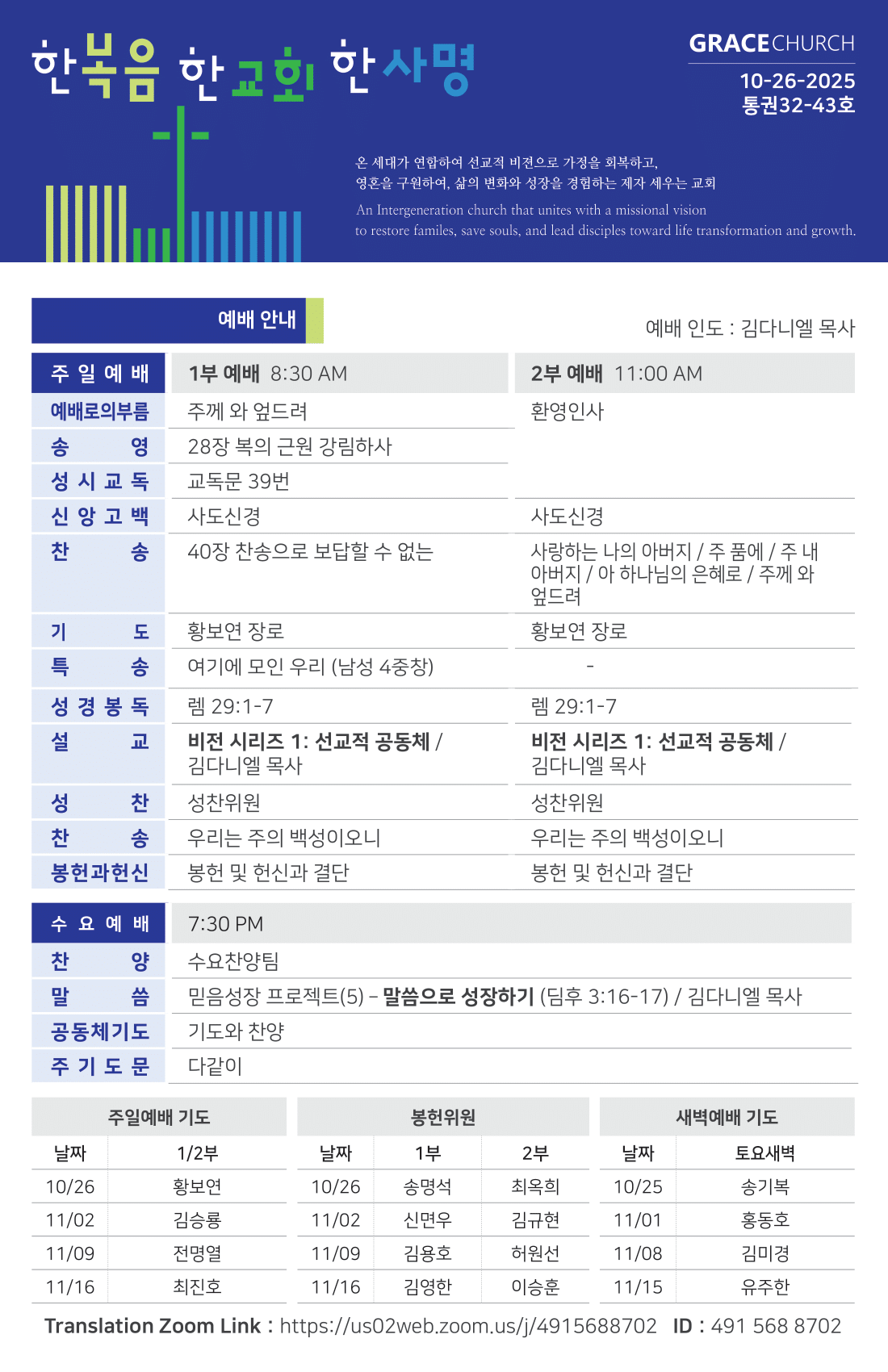 주보 -1026-2025-1.png