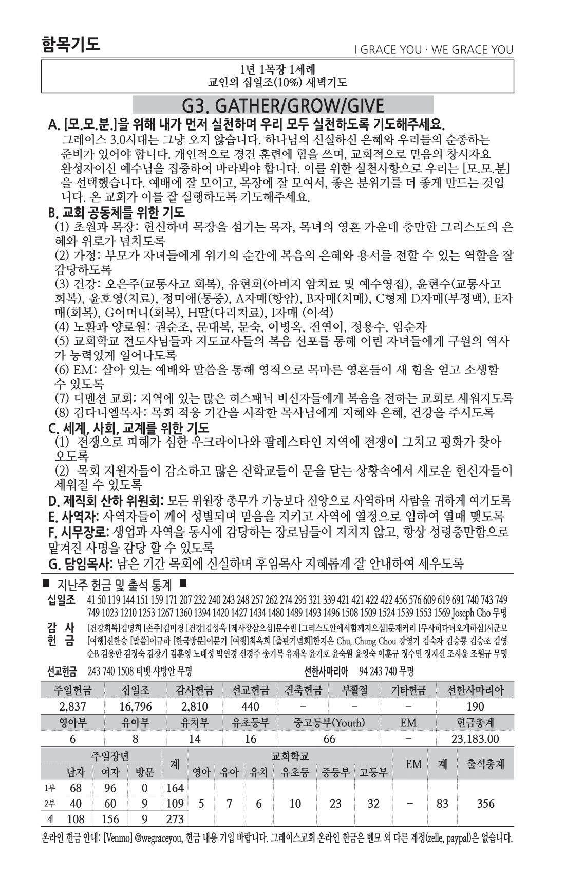 주보 -1013-2024-5.png