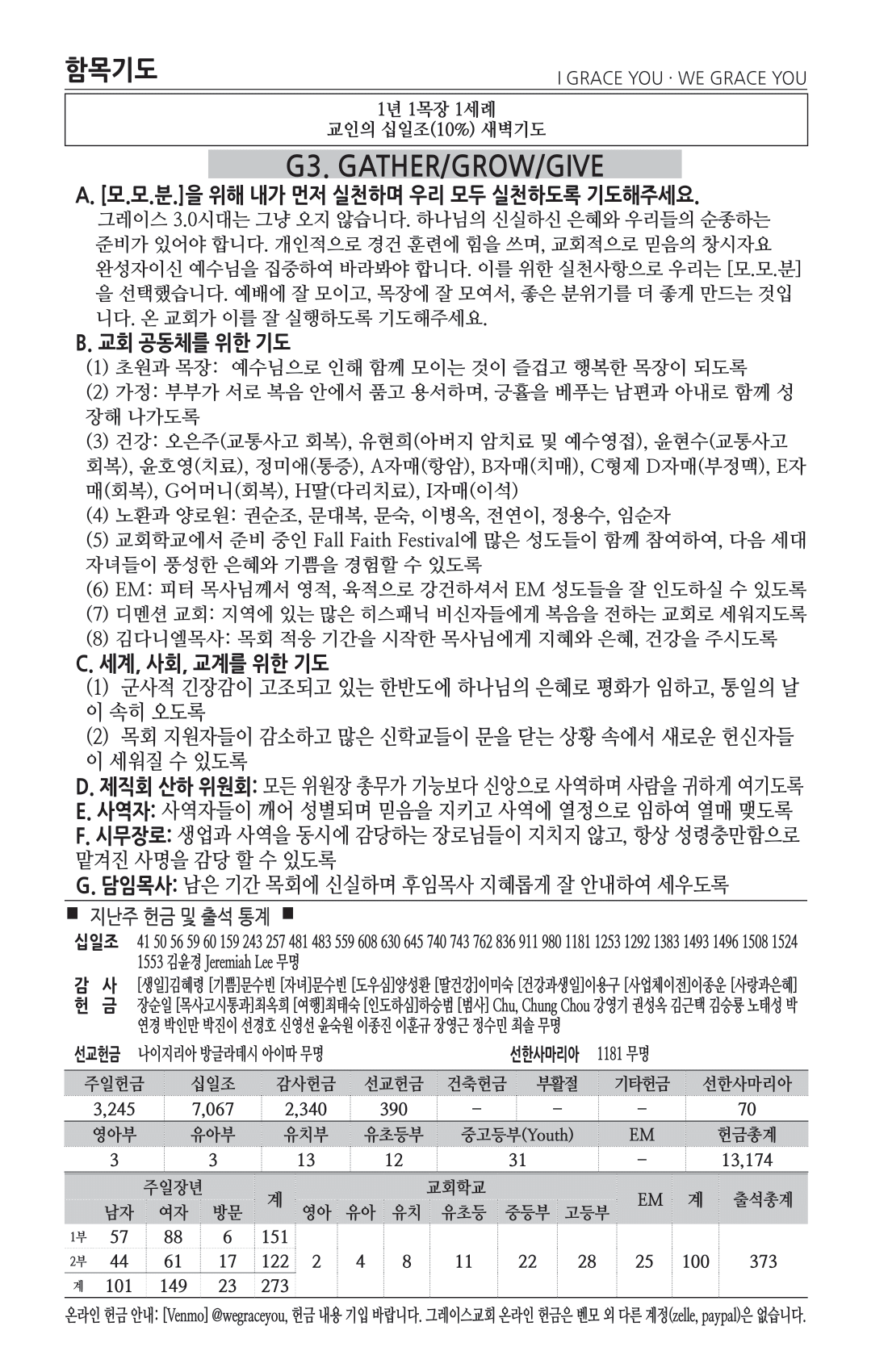 주보 -1020-2024-5.png