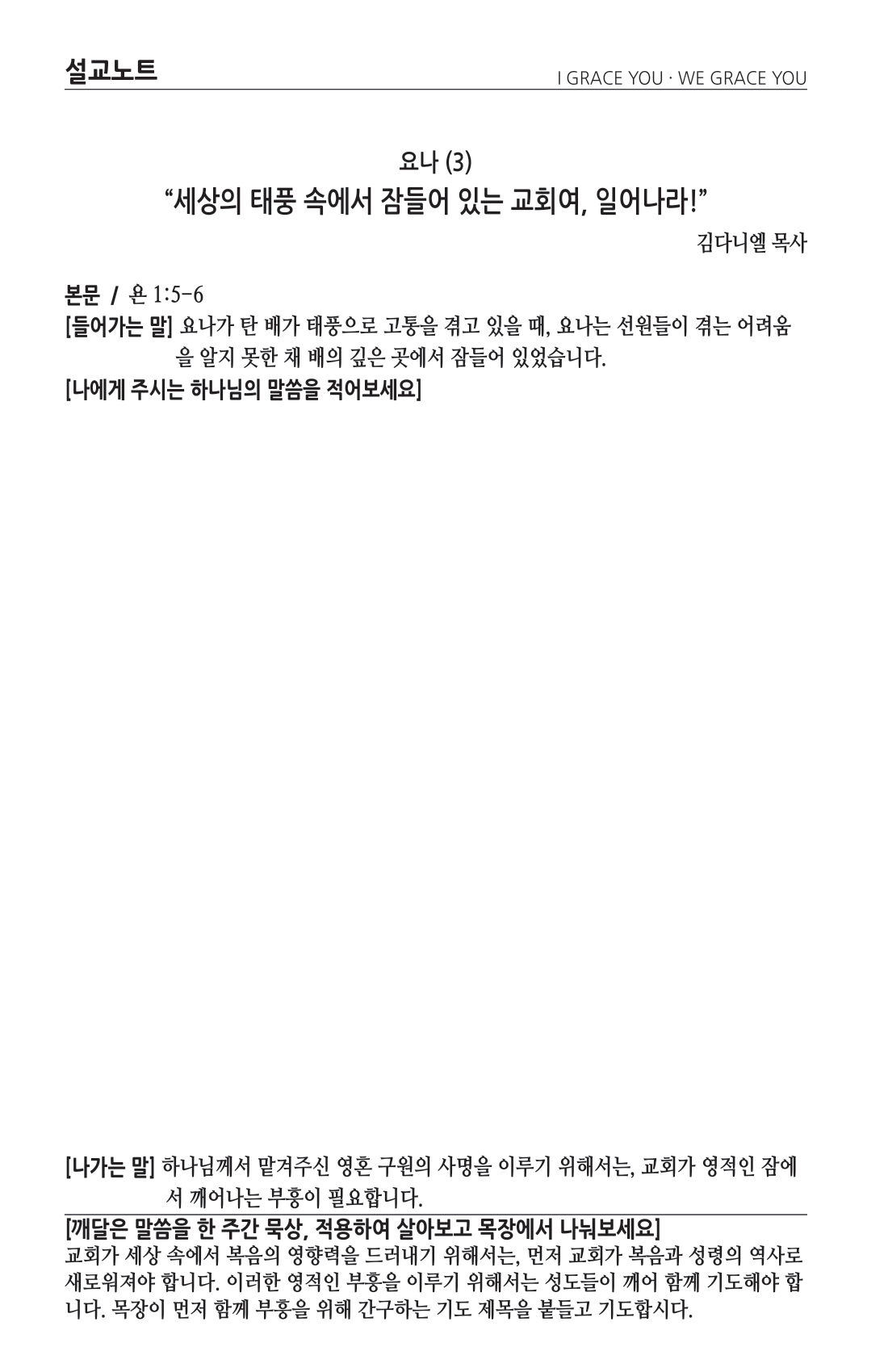 주보 -1020-2024-3.png