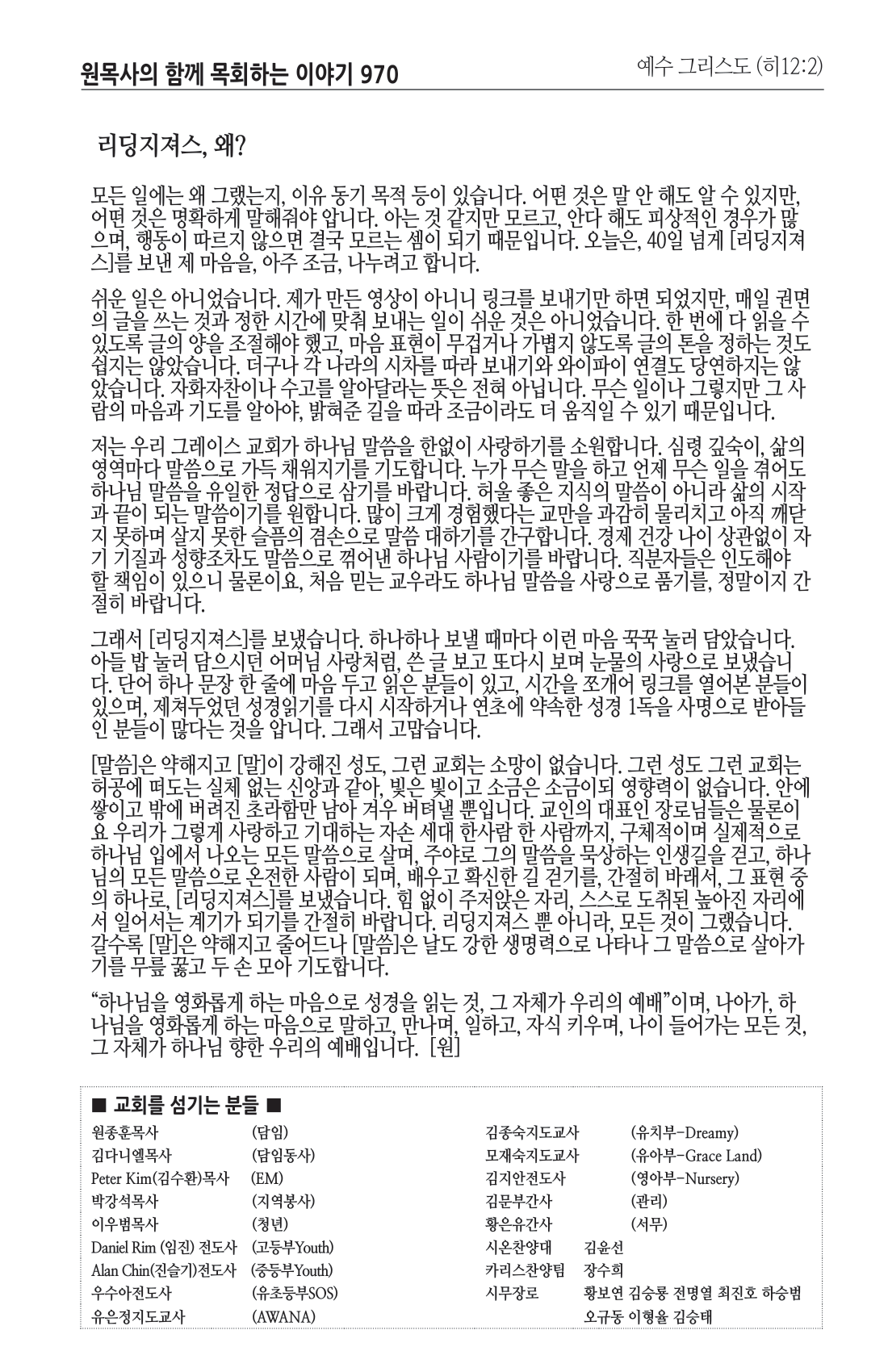 주보 -1020-2024-8.png